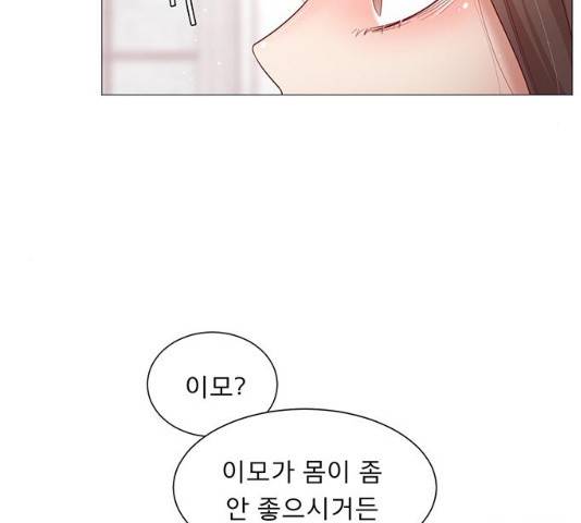 견우와 선녀 96화 98