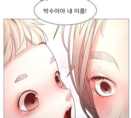 견우와 선녀 96화 105
