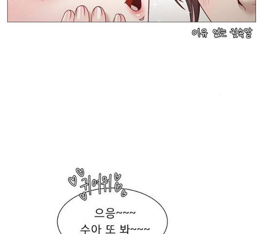견우와 선녀 96화 106