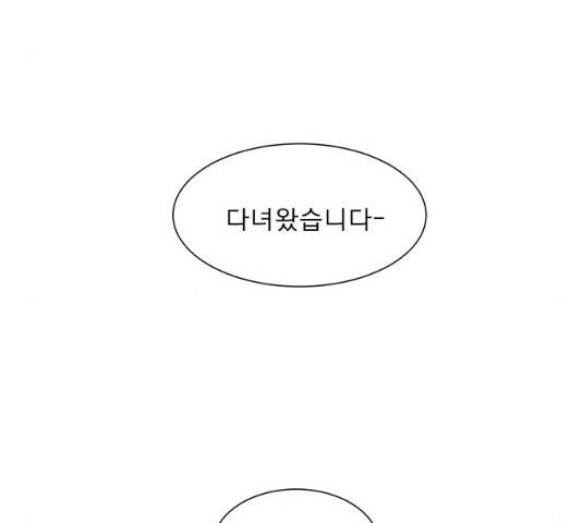 견우와 선녀 96화 109