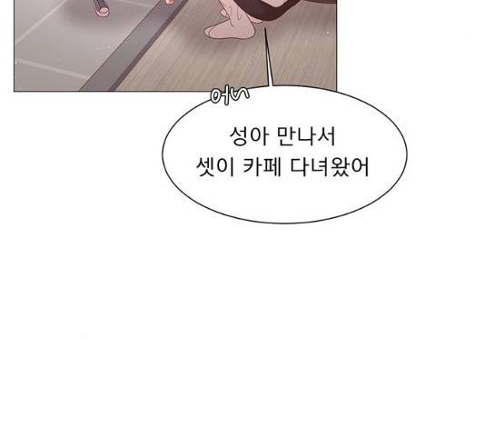 견우와 선녀 96화 112