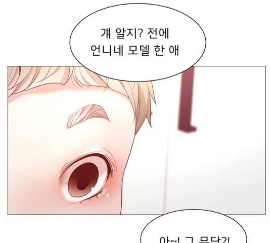 견우와 선녀 96화 113