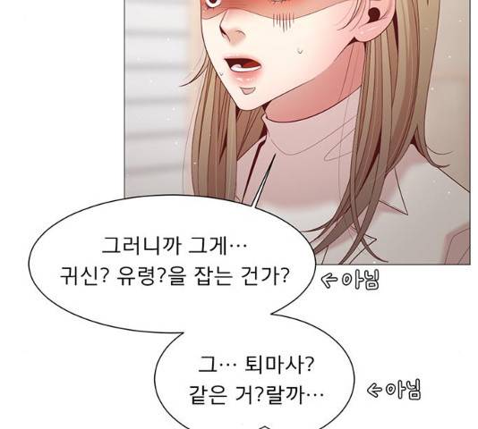 견우와 선녀 96화 117
