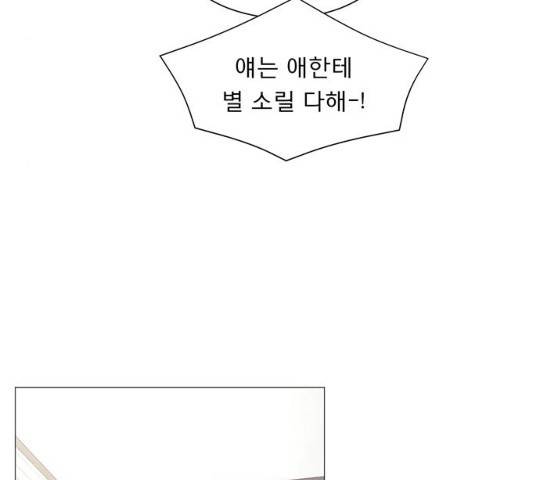 견우와 선녀 96화 118