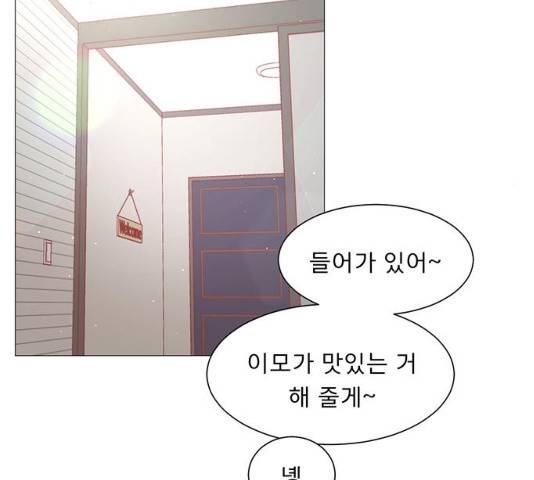 견우와 선녀 96화 119