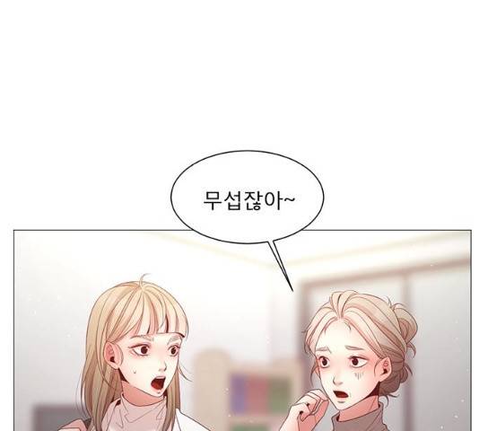 견우와 선녀 96화 125