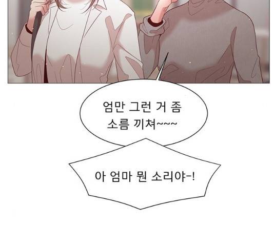 견우와 선녀 96화 126