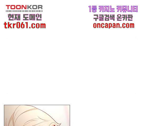 견우와 선녀 96화 128