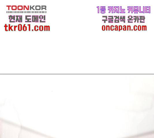 견우와 선녀 96화 131