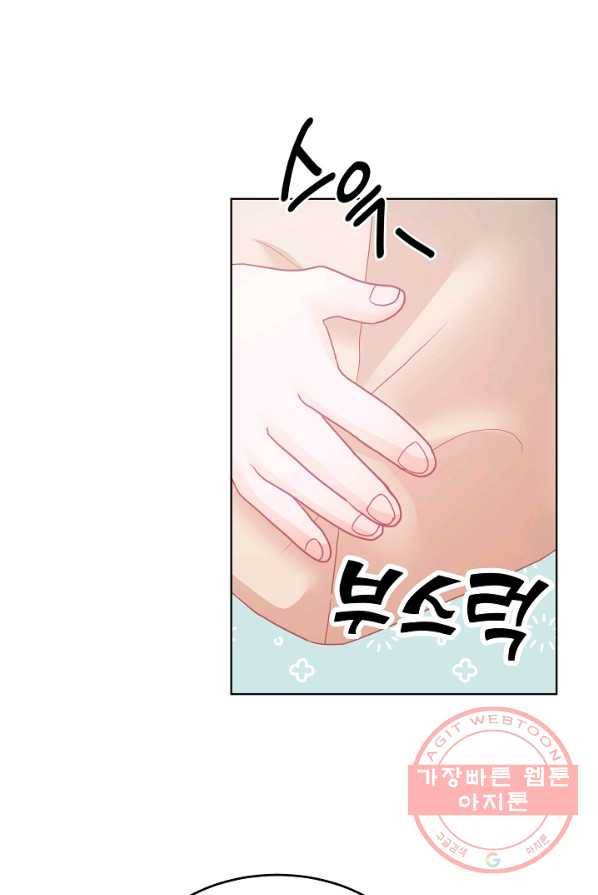 꼬마 영애님은 주연들을 길들인다 8화 1