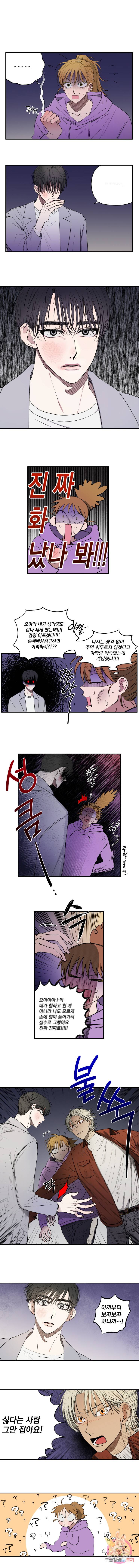 로맨틱 리벤지 30화 1