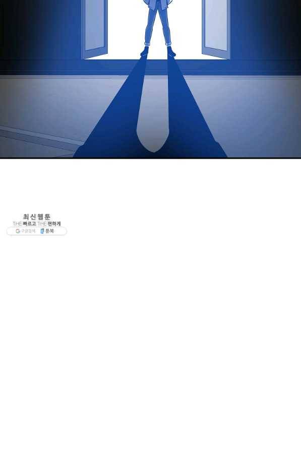 99만 전생이 날 도와줘 47화 99