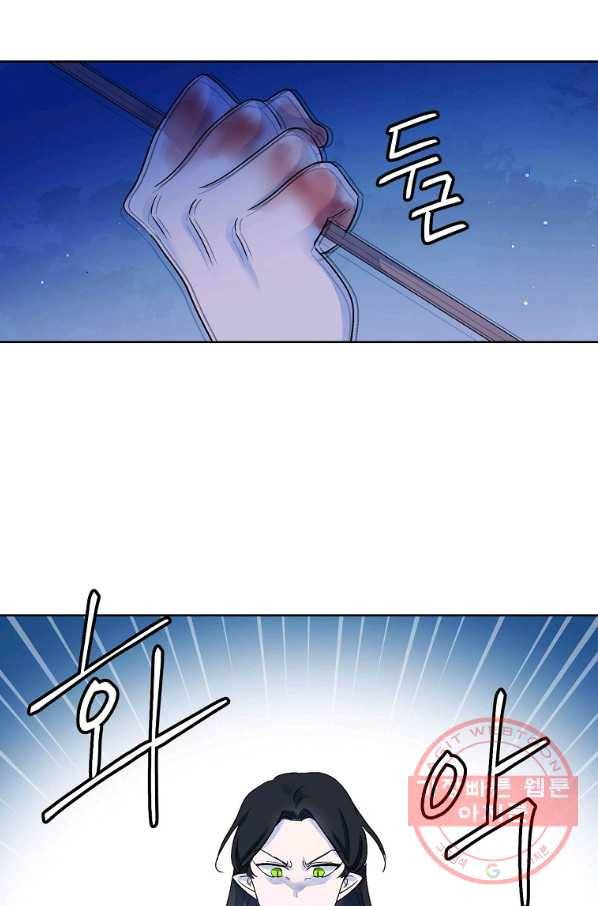 애월의 꿈 85화 4