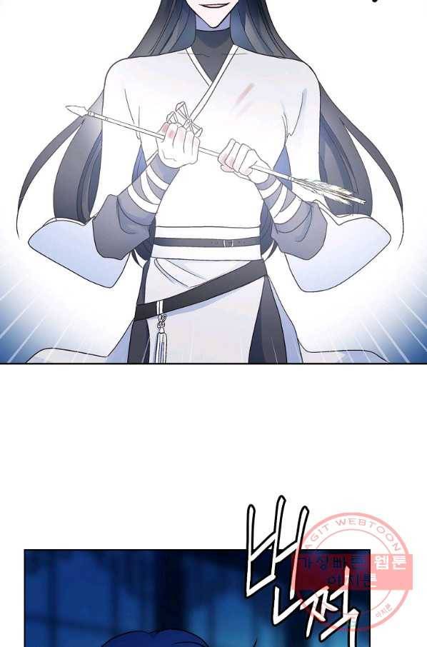 애월의 꿈 85화 5