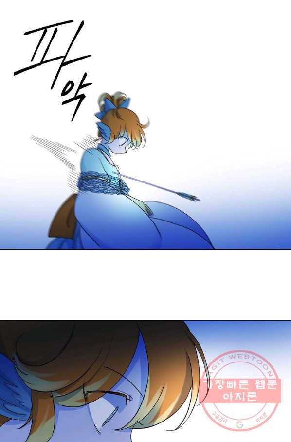 애월의 꿈 85화 9