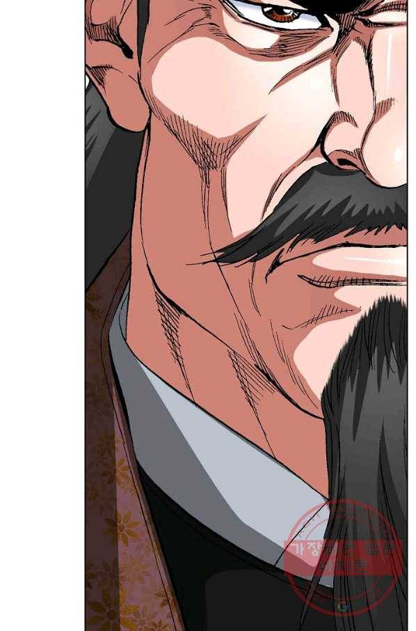 신마 89화 14