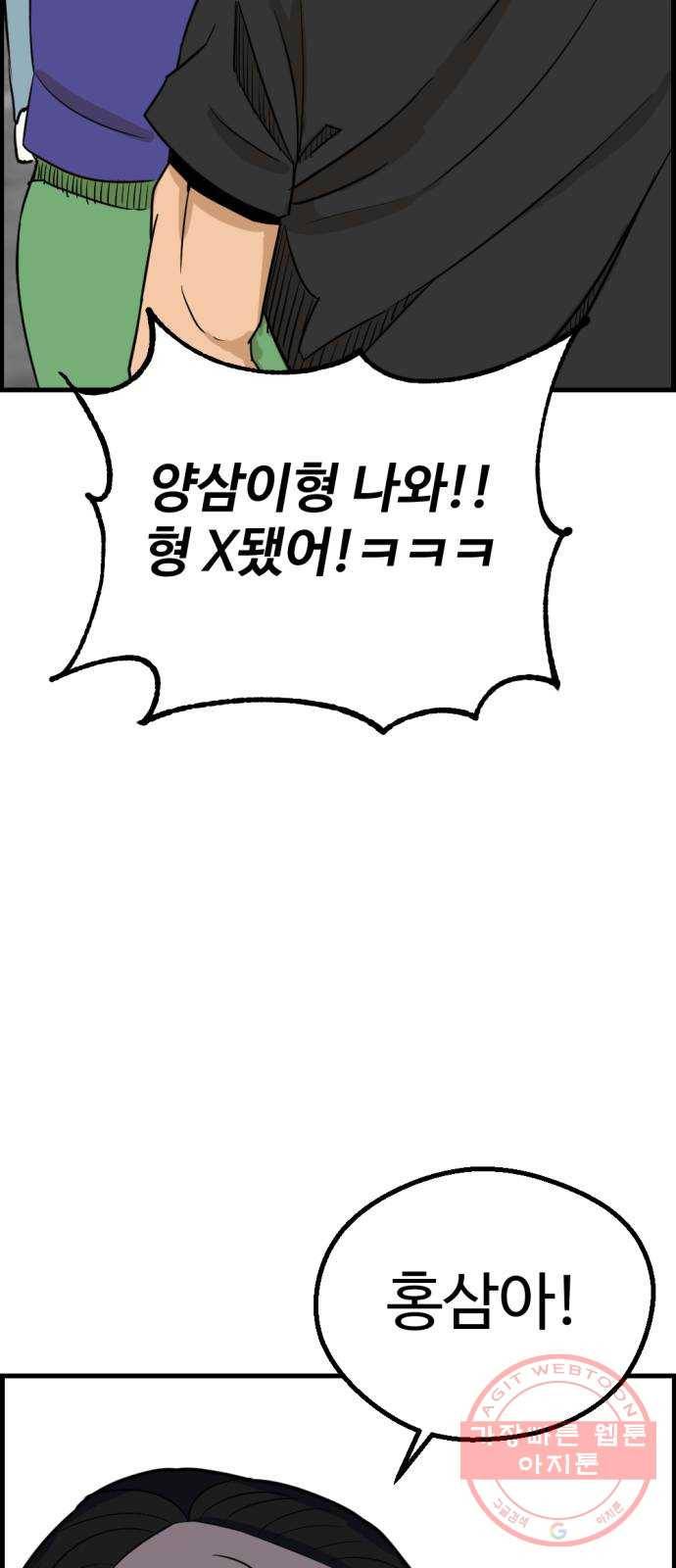 관종교장 22화 축하드립니다 2