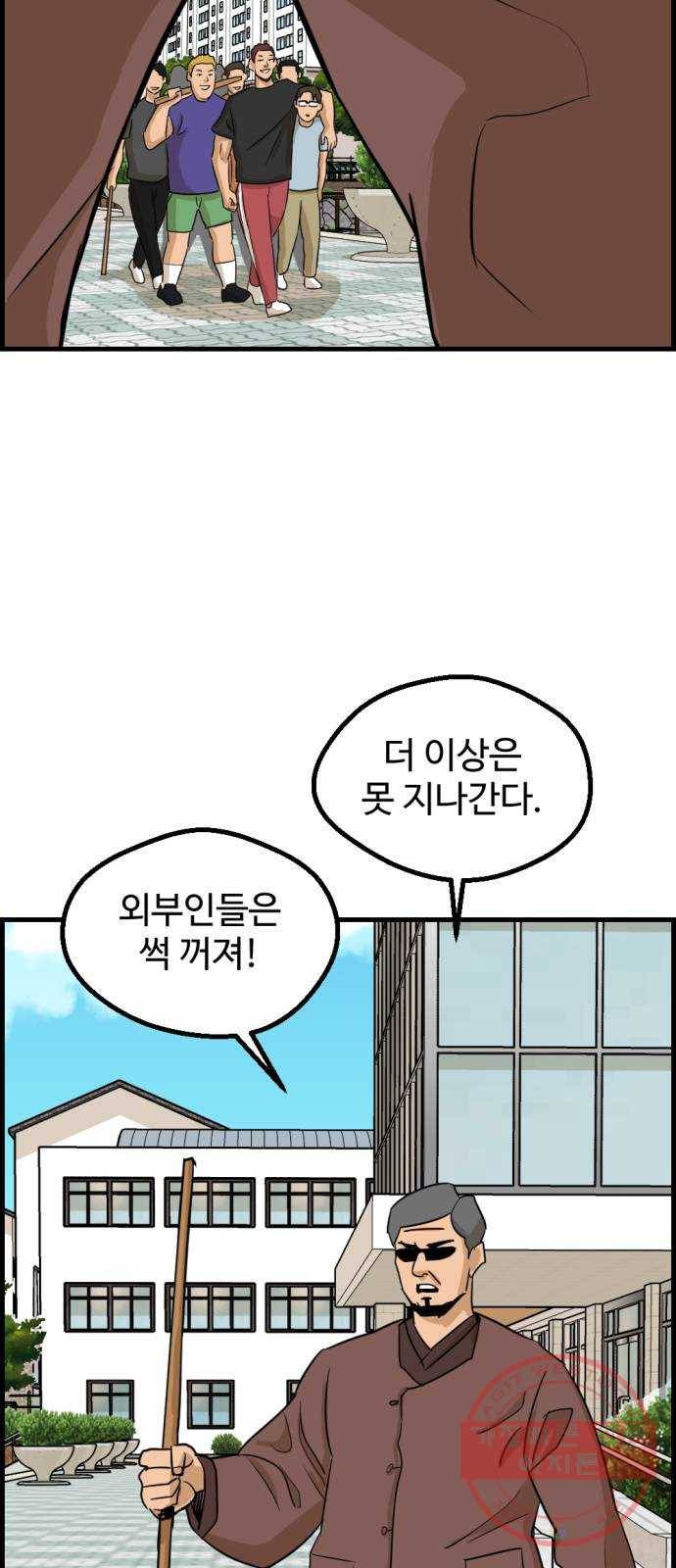 관종교장 22화 축하드립니다 4