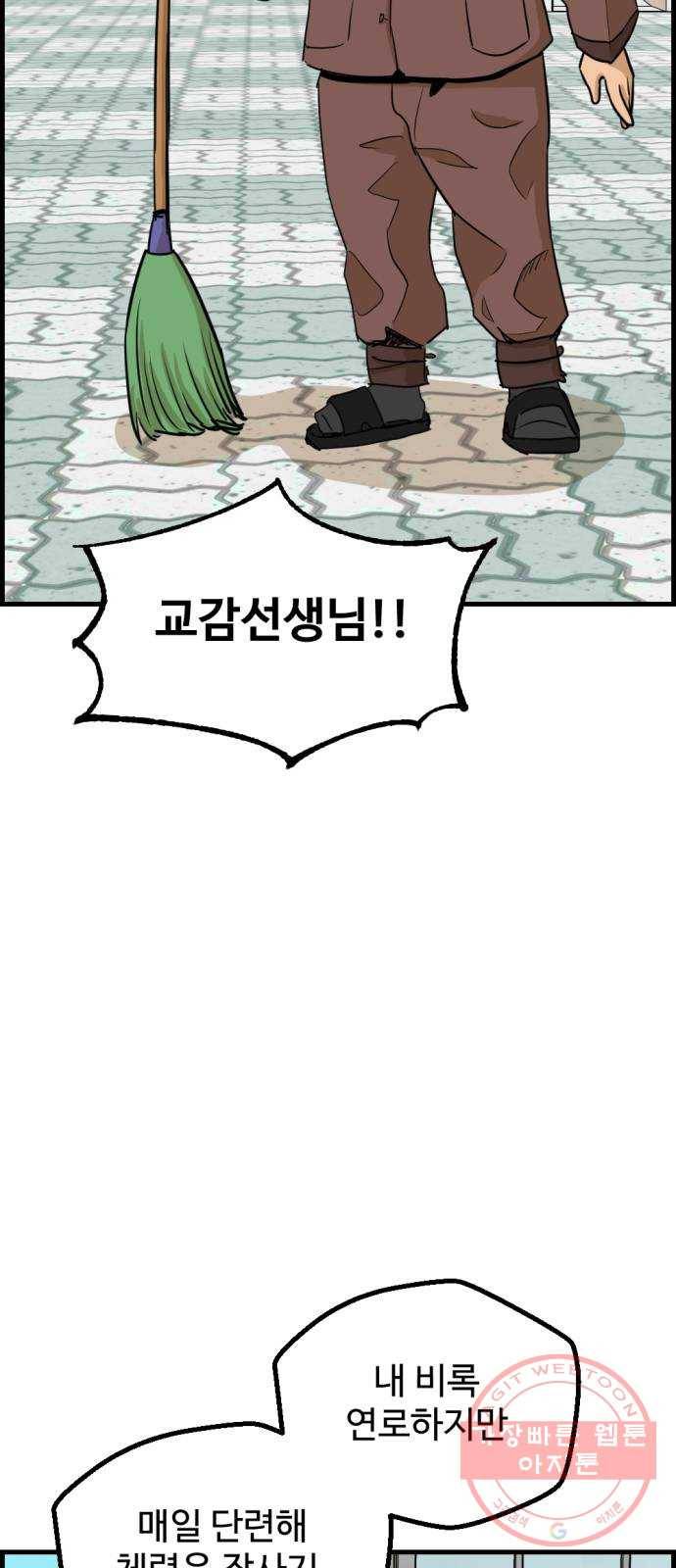 관종교장 22화 축하드립니다 5
