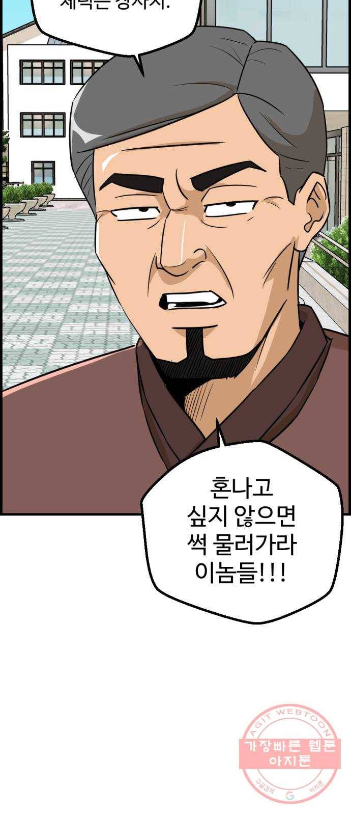 관종교장 22화 축하드립니다 6