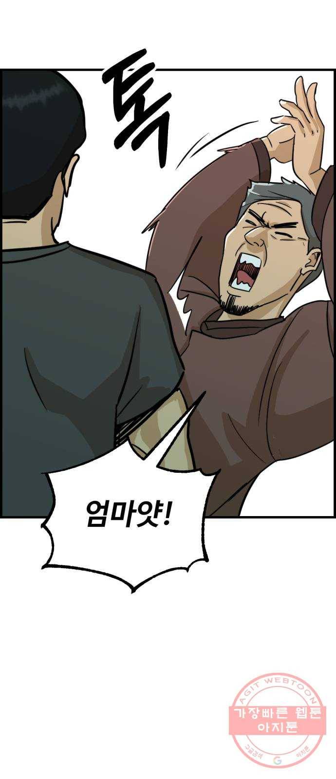 관종교장 22화 축하드립니다 7