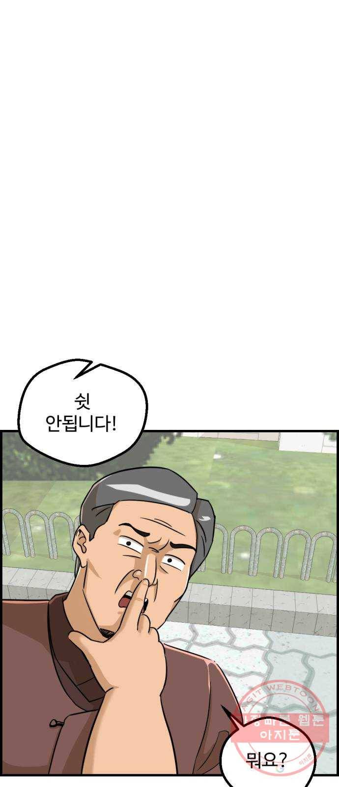 관종교장 22화 축하드립니다 9