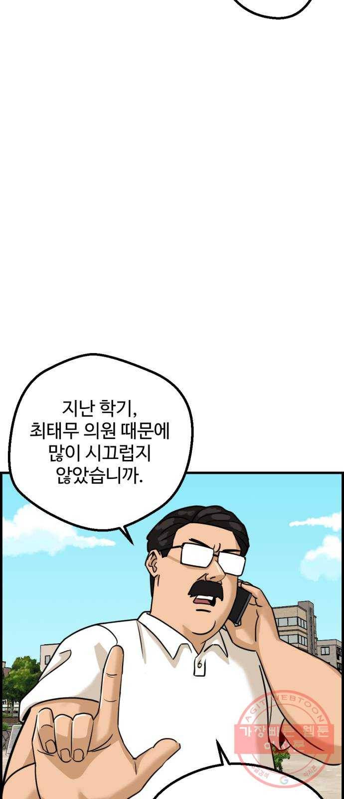 관종교장 22화 축하드립니다 10