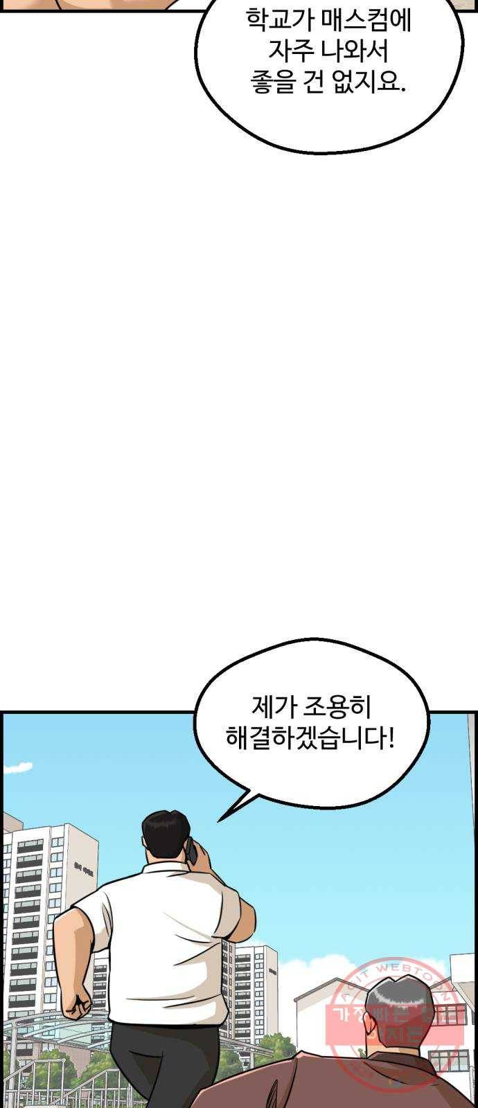 관종교장 22화 축하드립니다 11