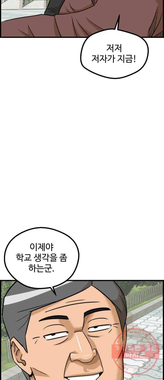 관종교장 22화 축하드립니다 12