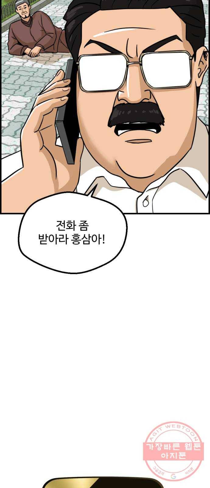 관종교장 22화 축하드립니다 14