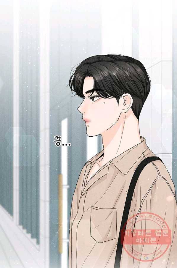 아내를 구하는 4가지 방법 27화 37