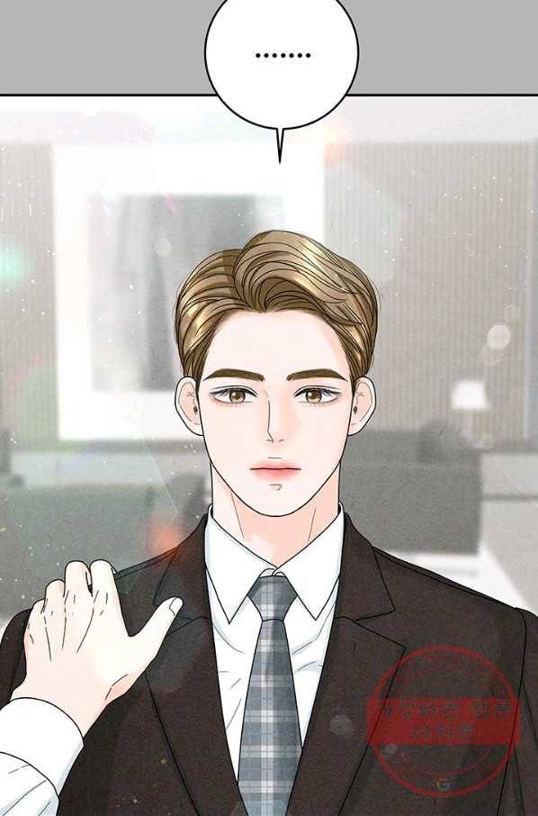 아내를 구하는 4가지 방법 27화 42