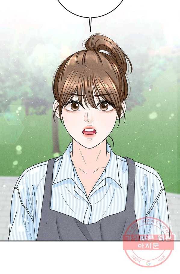 아내를 구하는 4가지 방법 27화 79