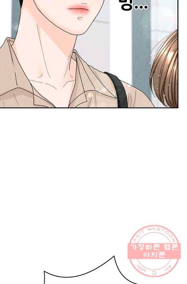 아내를 구하는 4가지 방법 27화 81