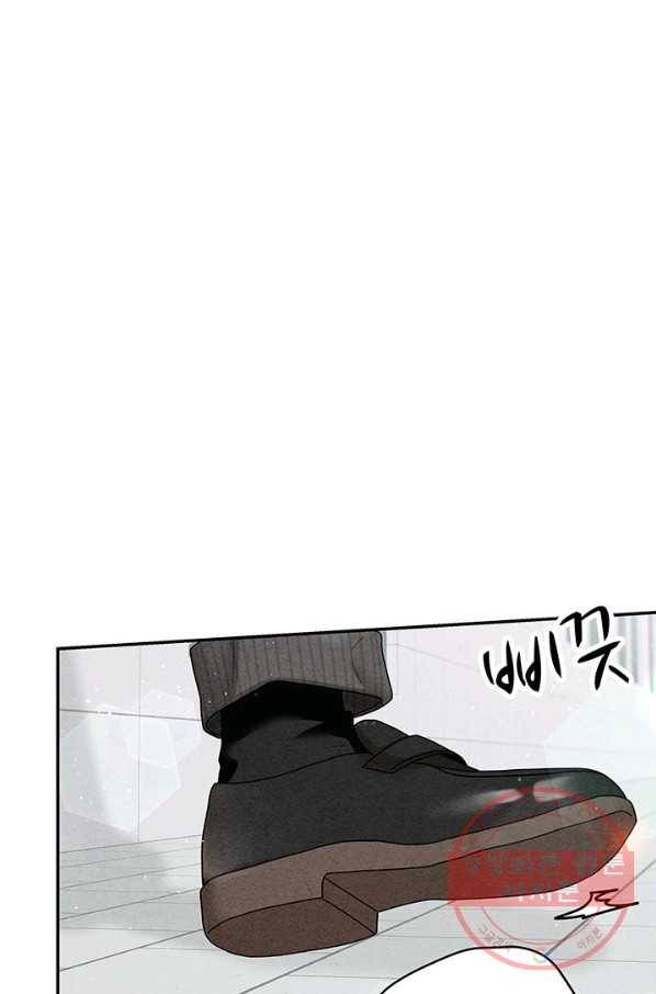 아내를 구하는 4가지 방법 27화 83
