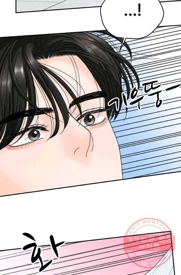 아내를 구하는 4가지 방법 27화 84