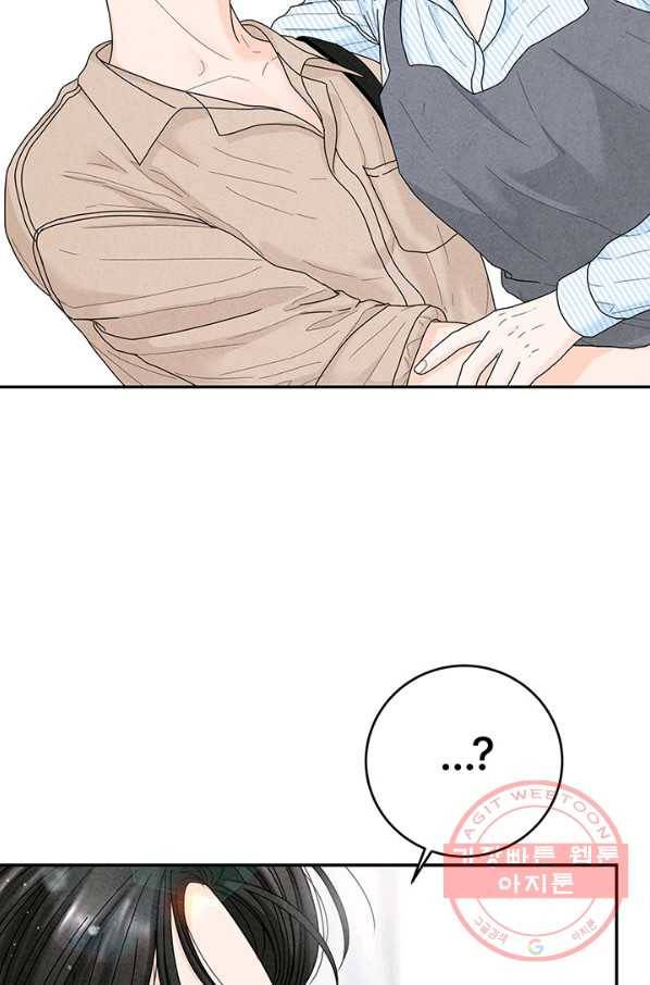 아내를 구하는 4가지 방법 27화 87
