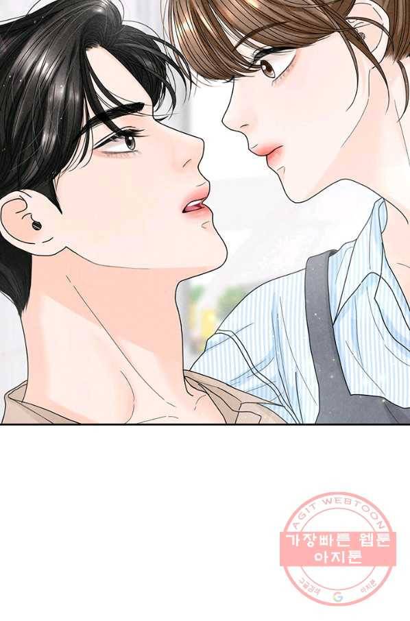 아내를 구하는 4가지 방법 27화 95