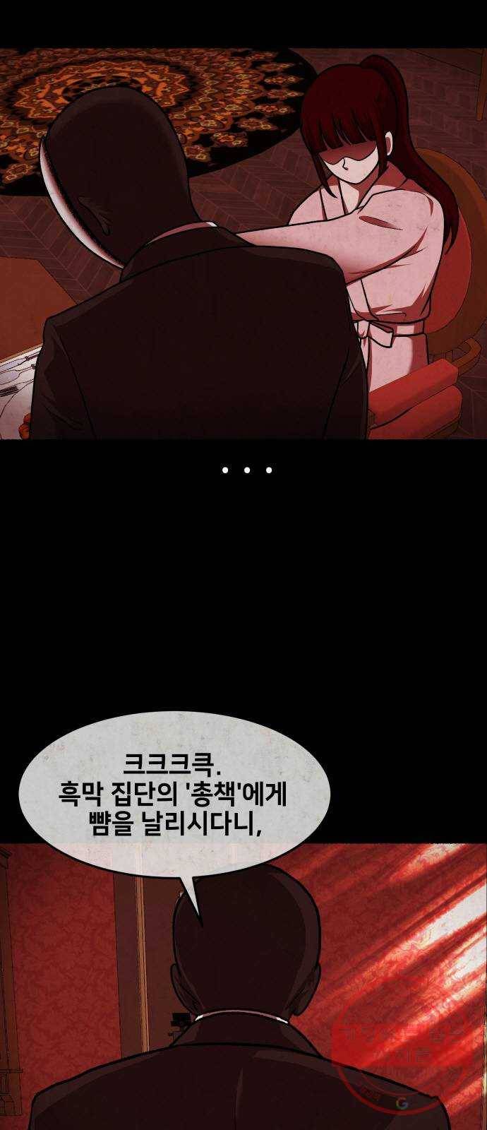방탈출 시즌3 36화 괴물 2