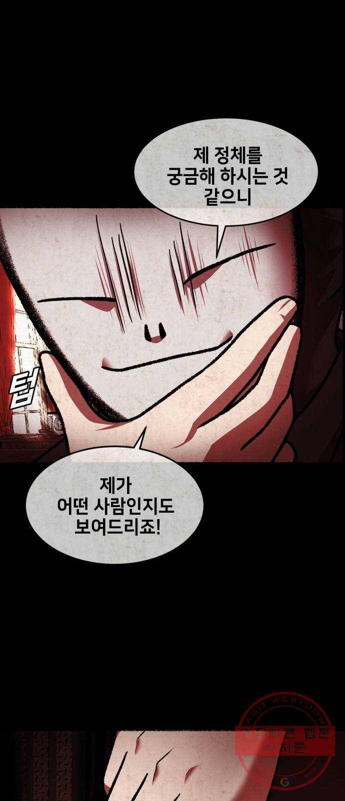 방탈출 시즌3 36화 괴물 7
