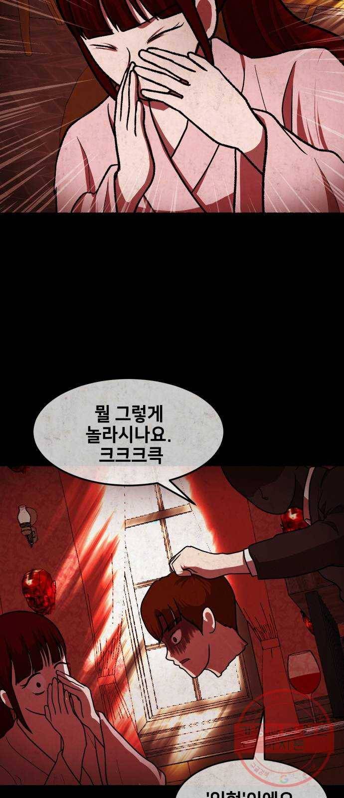 방탈출 시즌3 36화 괴물 12