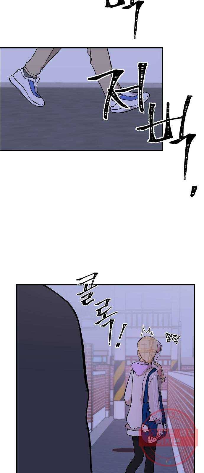 수호하는 너에게 6화 3