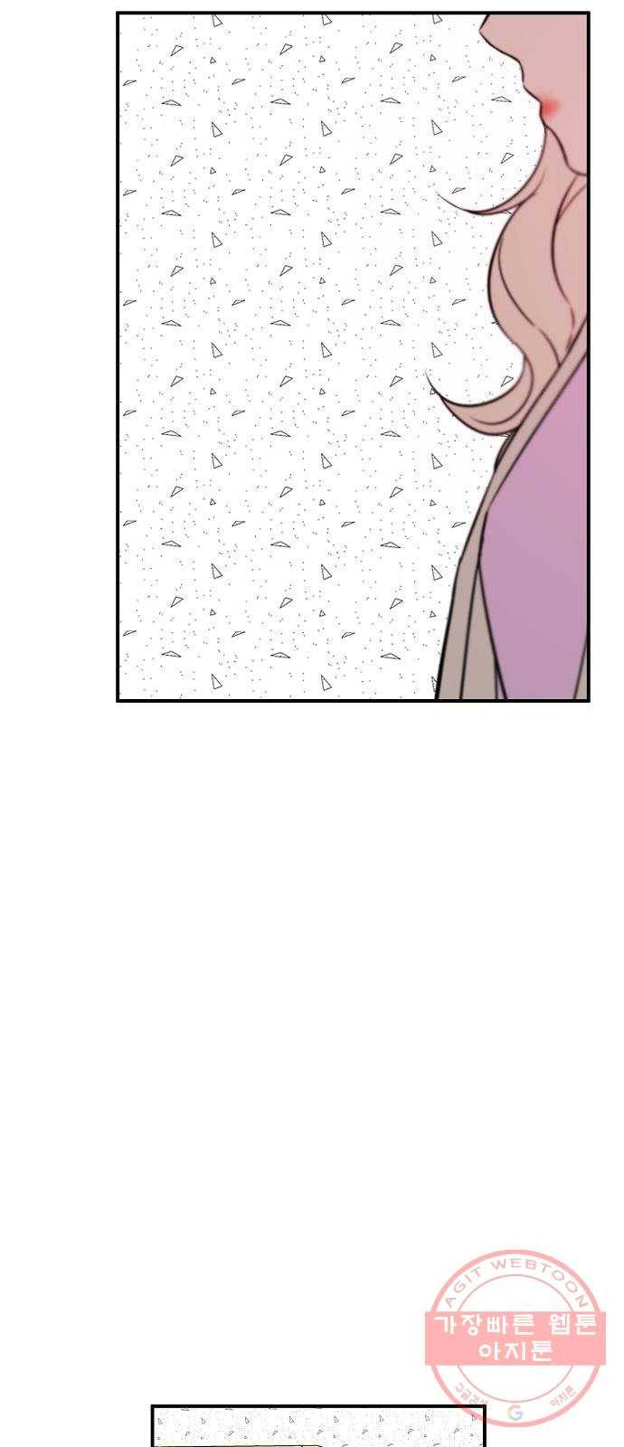 수호하는 너에게 6화 40