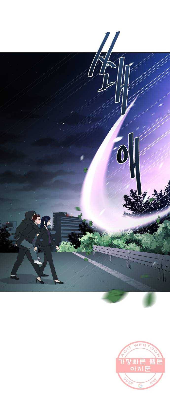 재난소년 6화 1