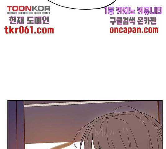 사랑과 평강의 온달! 28화 11