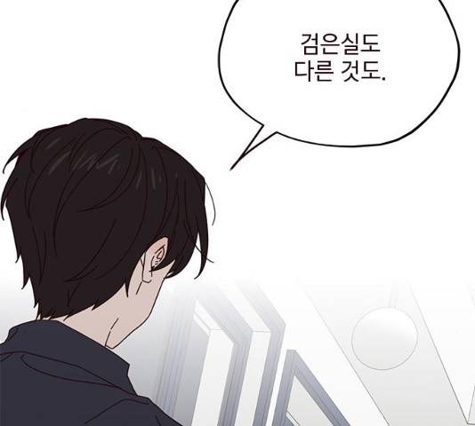 사랑과 평강의 온달! 28화 17
