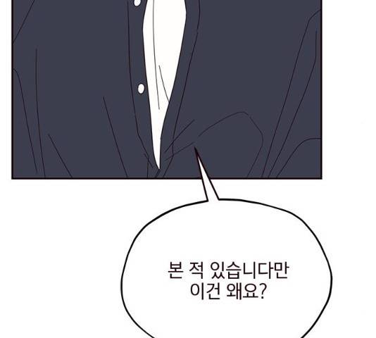 사랑과 평강의 온달! 28화 31