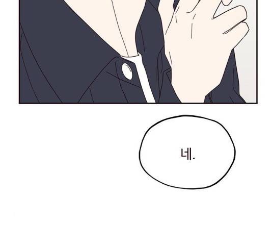 사랑과 평강의 온달! 28화 41