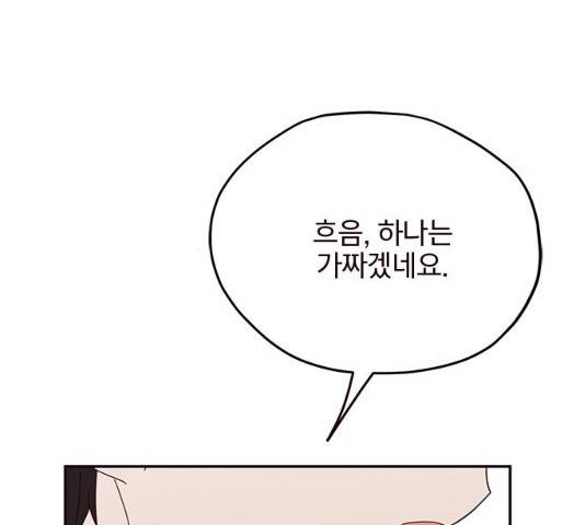 사랑과 평강의 온달! 28화 42
