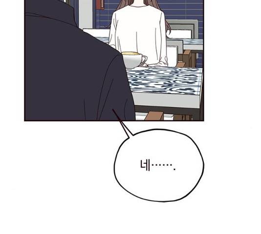 사랑과 평강의 온달! 28화 50